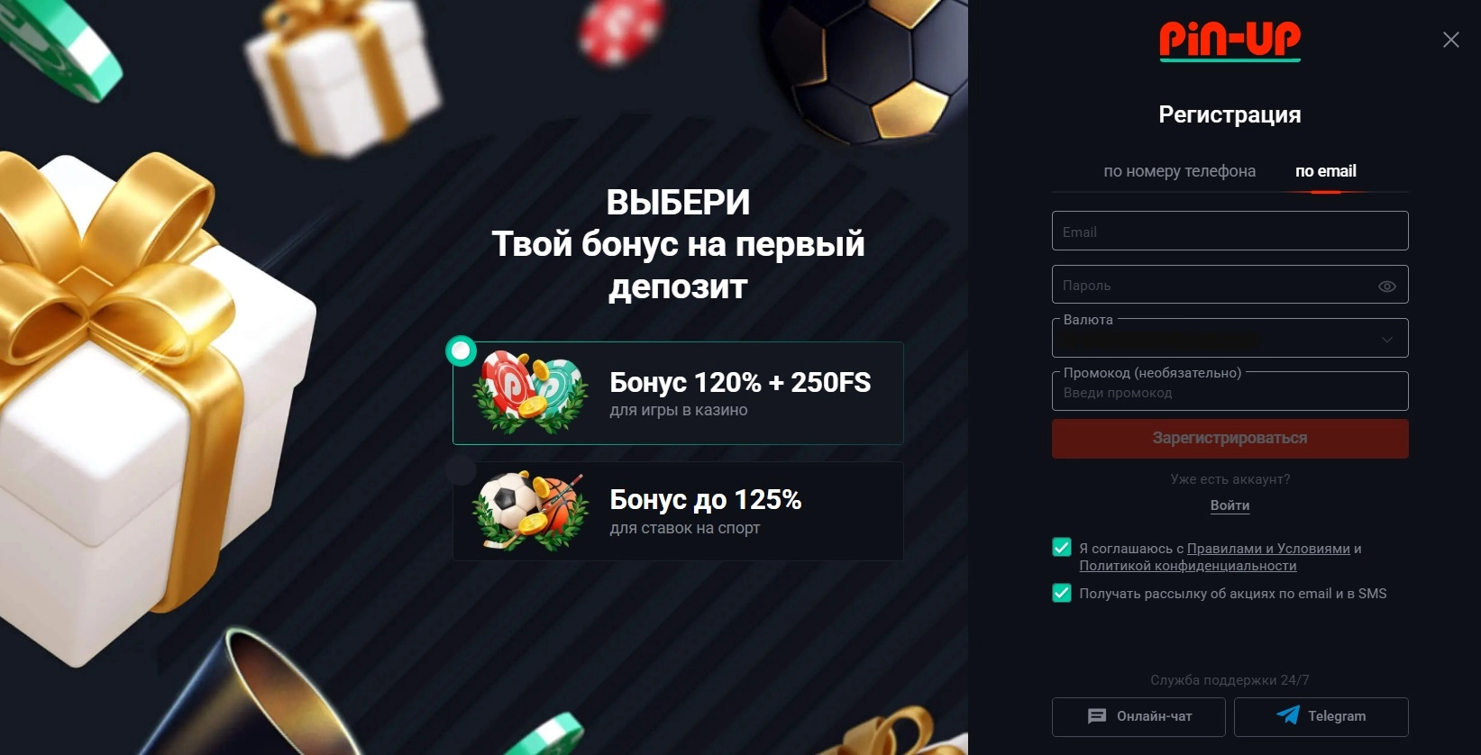 Скачать Pin-Up: удобство мобильного формата